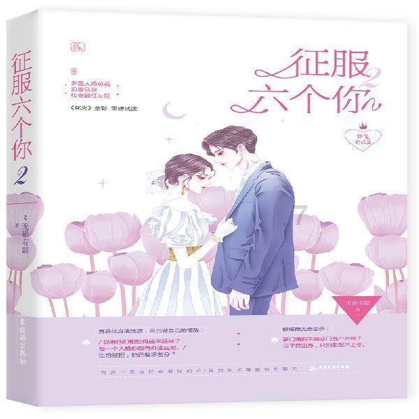 hahabet官网亮点